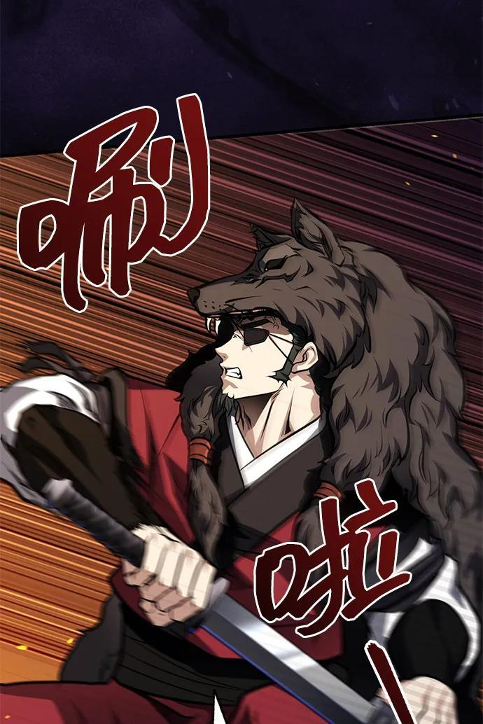 [第78话] 我们走着瞧 第74页