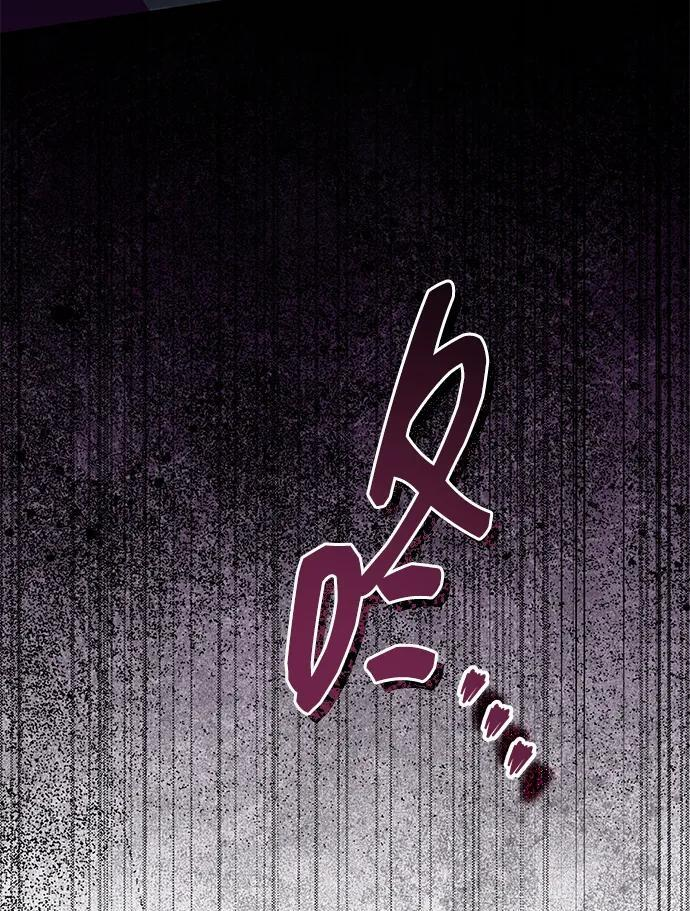 [第78话] 我们走着瞧 第78页