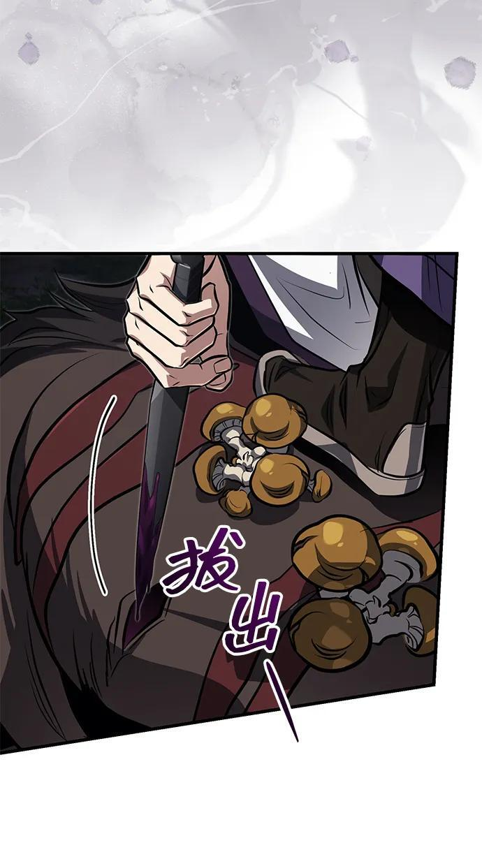 [第78话] 我们走着瞧 第89页