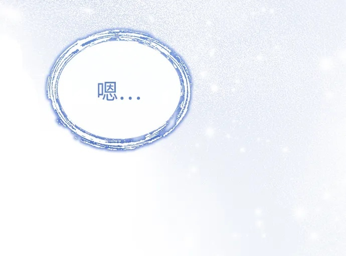 [第78话] 我们走着瞧 第106页
