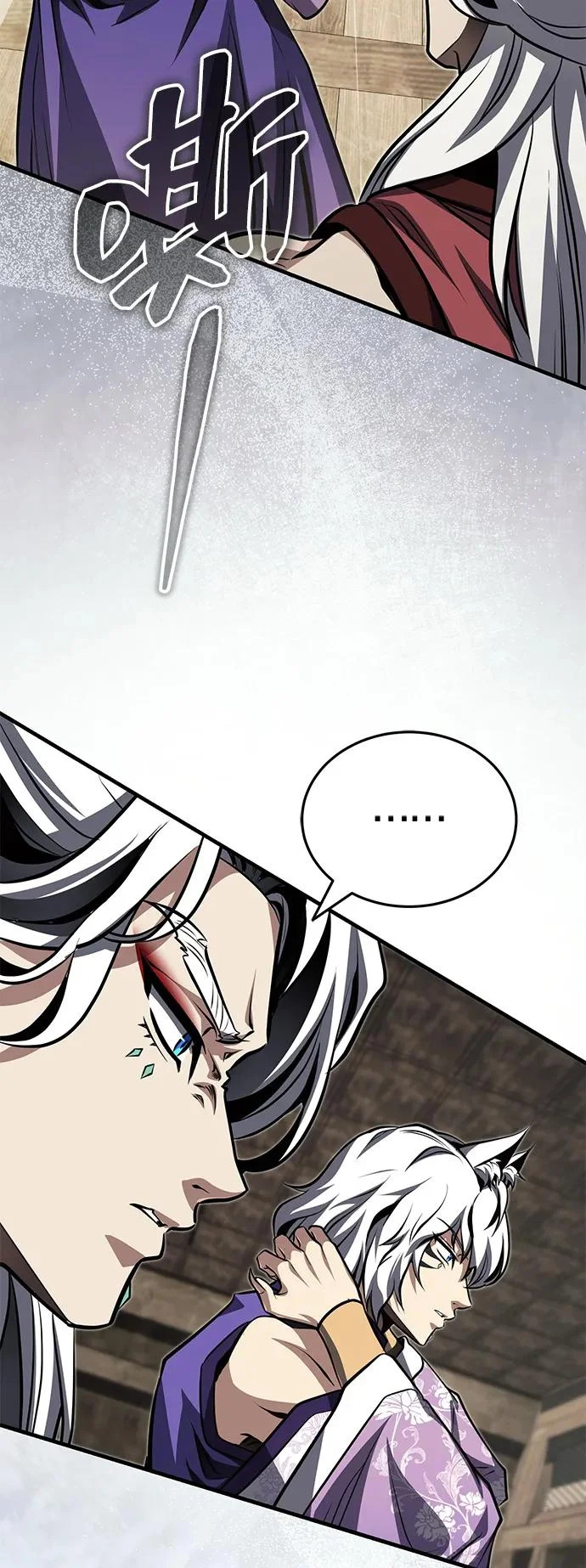 [第79话] 天雷白尾狐 第59页