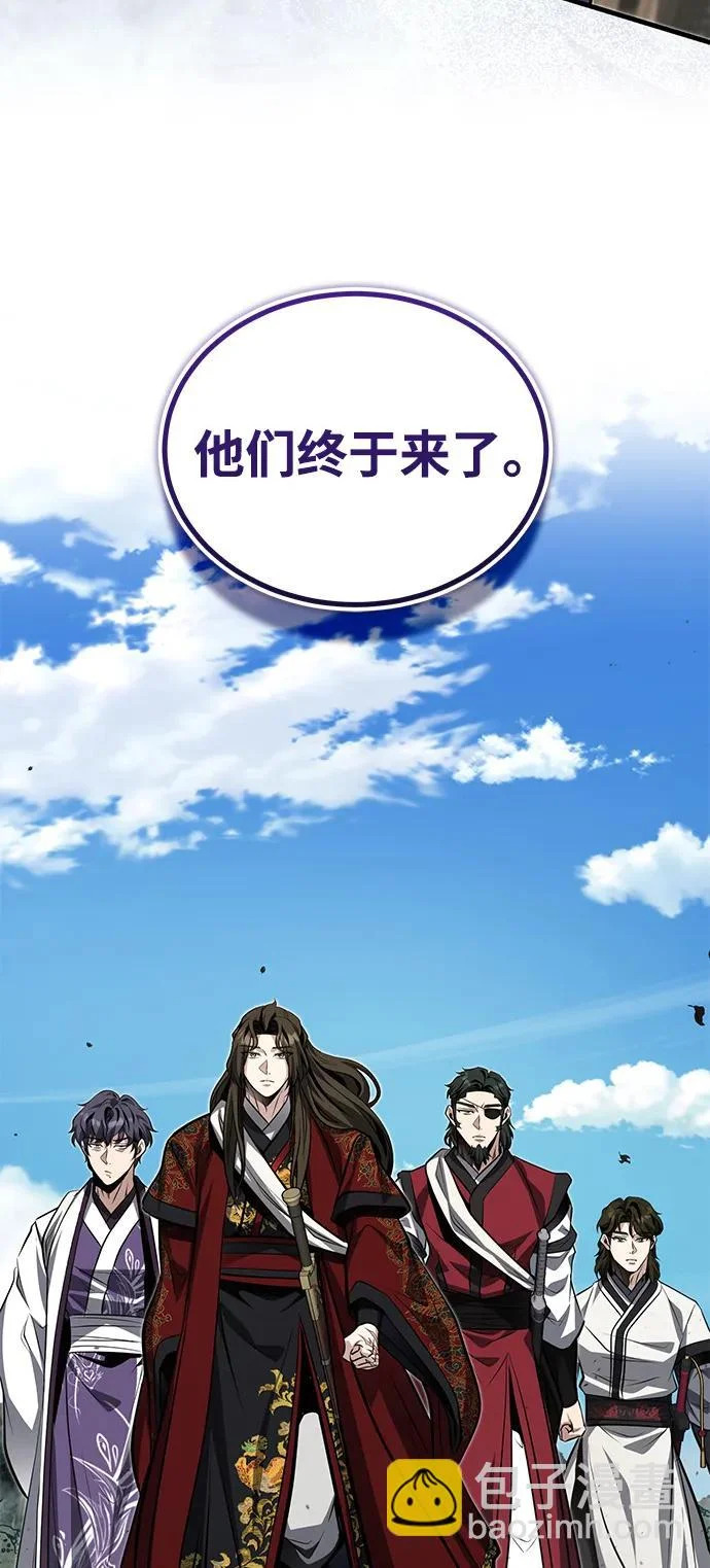 [第79话] 天雷白尾狐 第60页