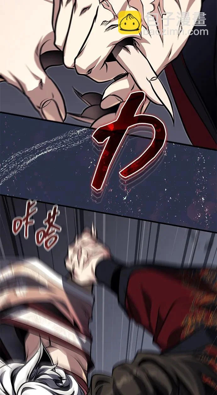 [第79话] 天雷白尾狐 第90页