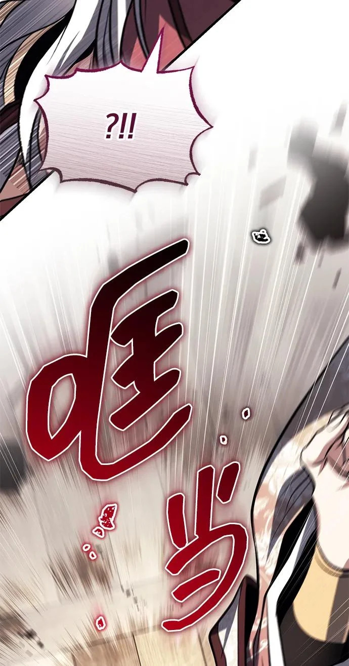 [第79话] 天雷白尾狐 第96页