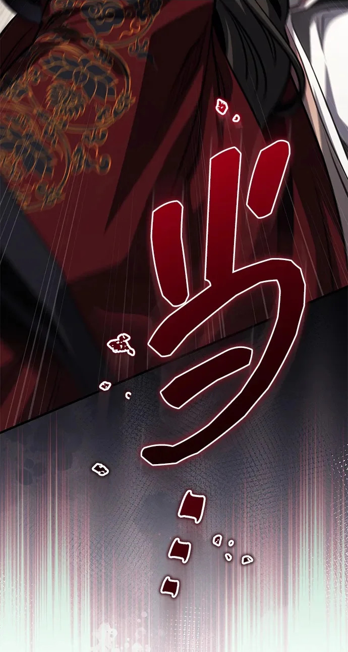 [第79话] 天雷白尾狐 第98页