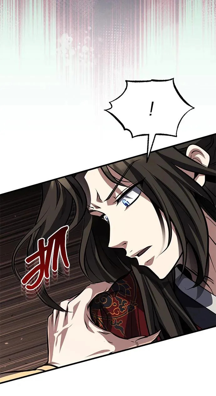 [第80话] 获得妖怪之身 第5页