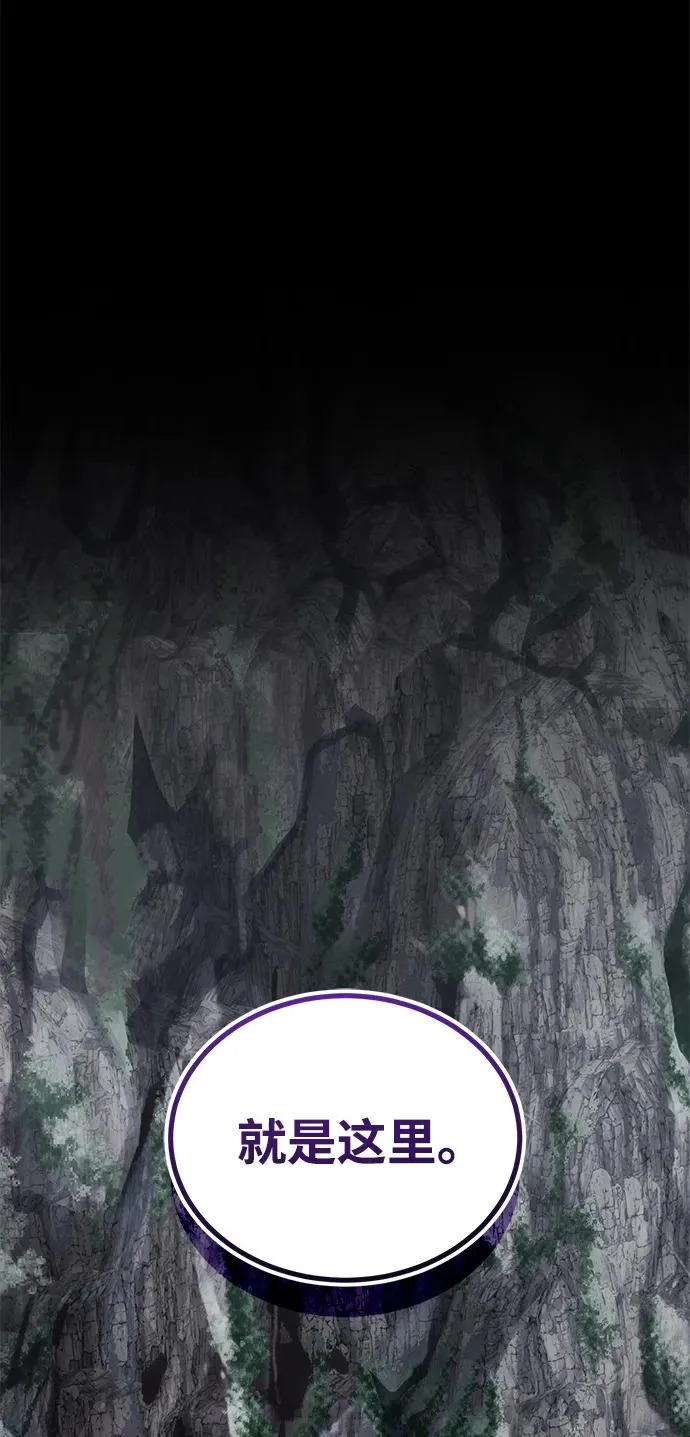 [第80话] 获得妖怪之身 第32页