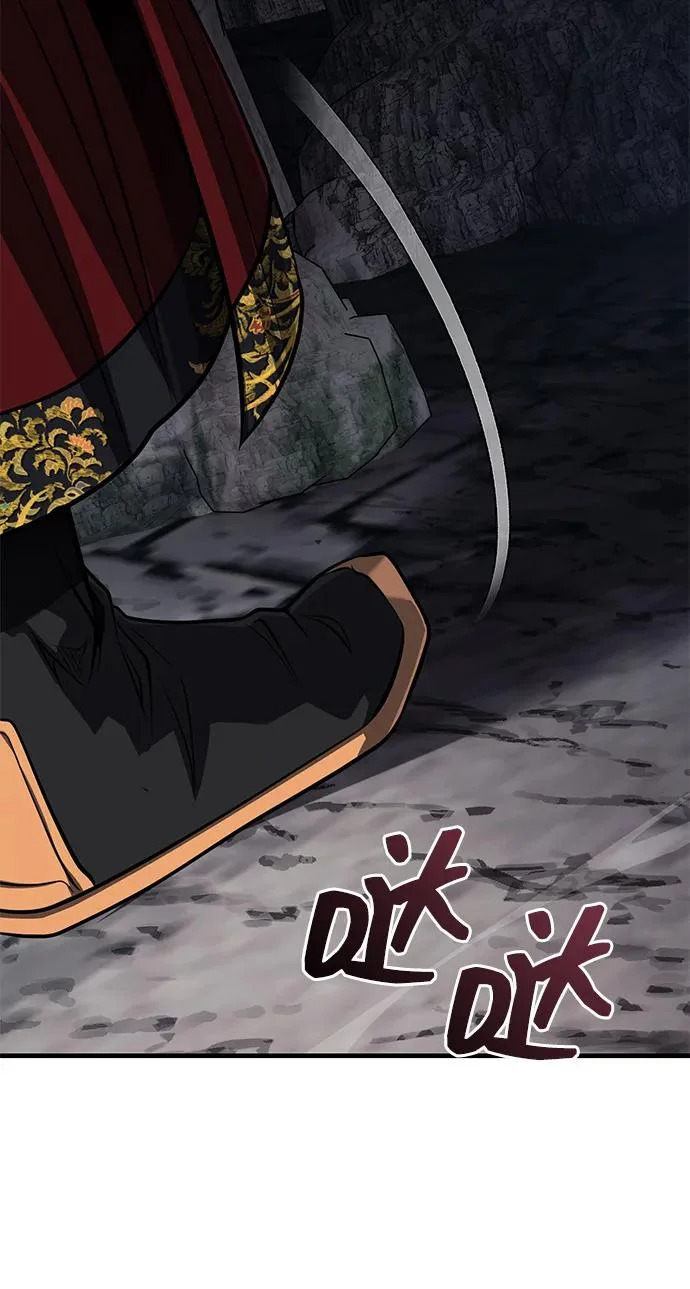 [第80话] 获得妖怪之身 第39页