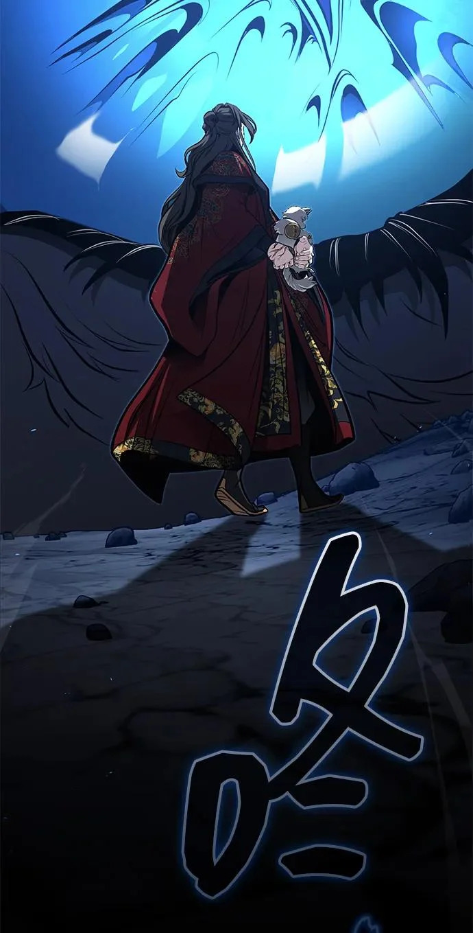 [第80话] 获得妖怪之身 第47页