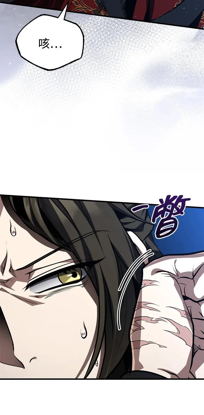 [第80话] 获得妖怪之身 第49页