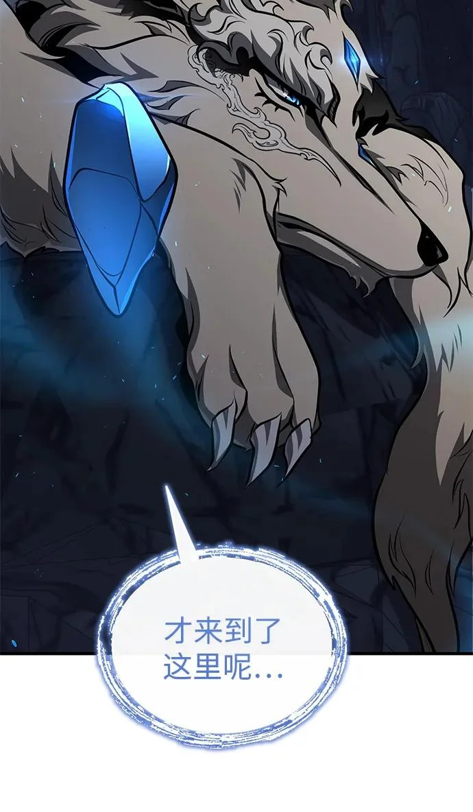 [第80话] 获得妖怪之身 第62页