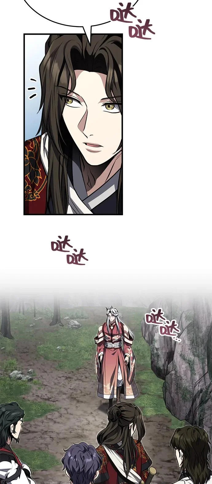 [第81话] 想要尸解的人们 第7页
