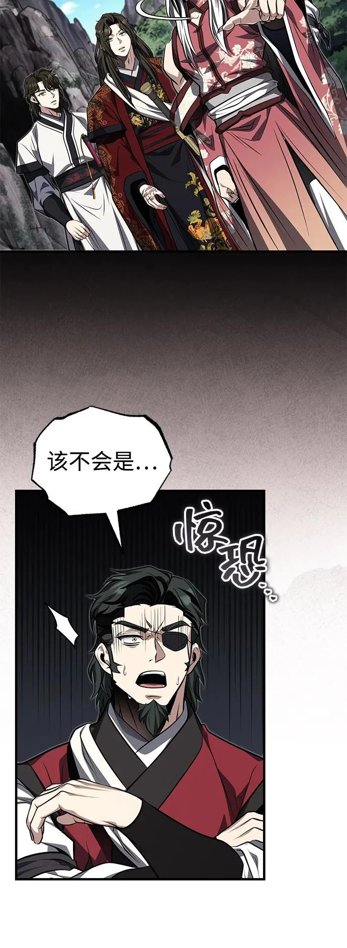 [第81话] 想要尸解的人们 第18页