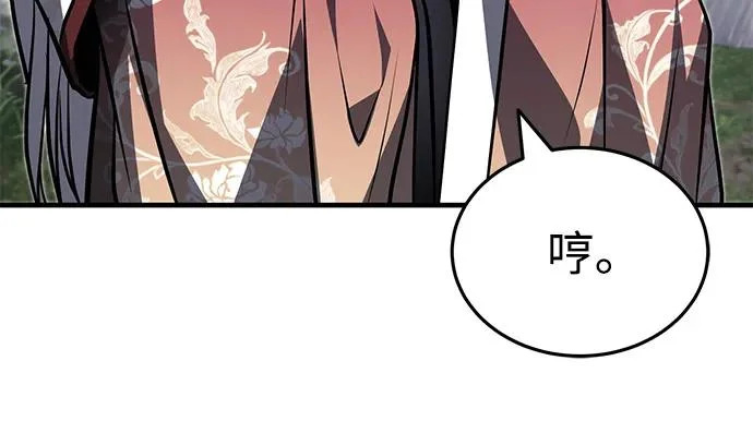 [第81话] 想要尸解的人们 第27页