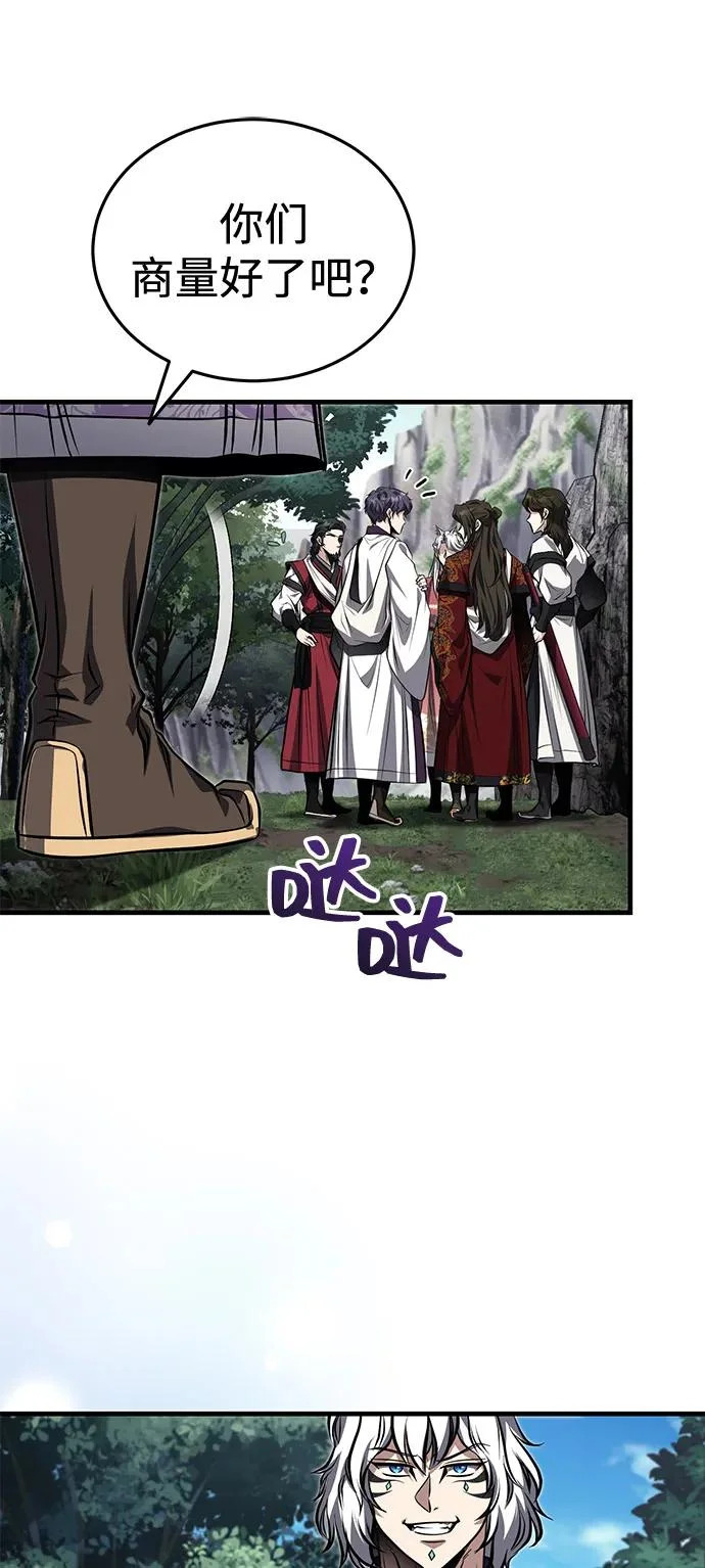 [第81话] 想要尸解的人们 第33页