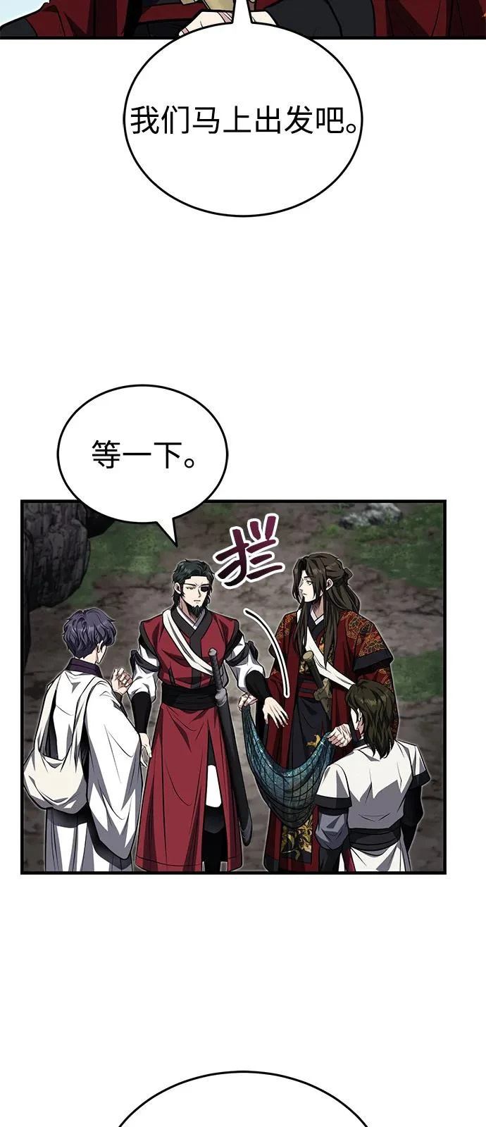 [第81话] 想要尸解的人们 第40页