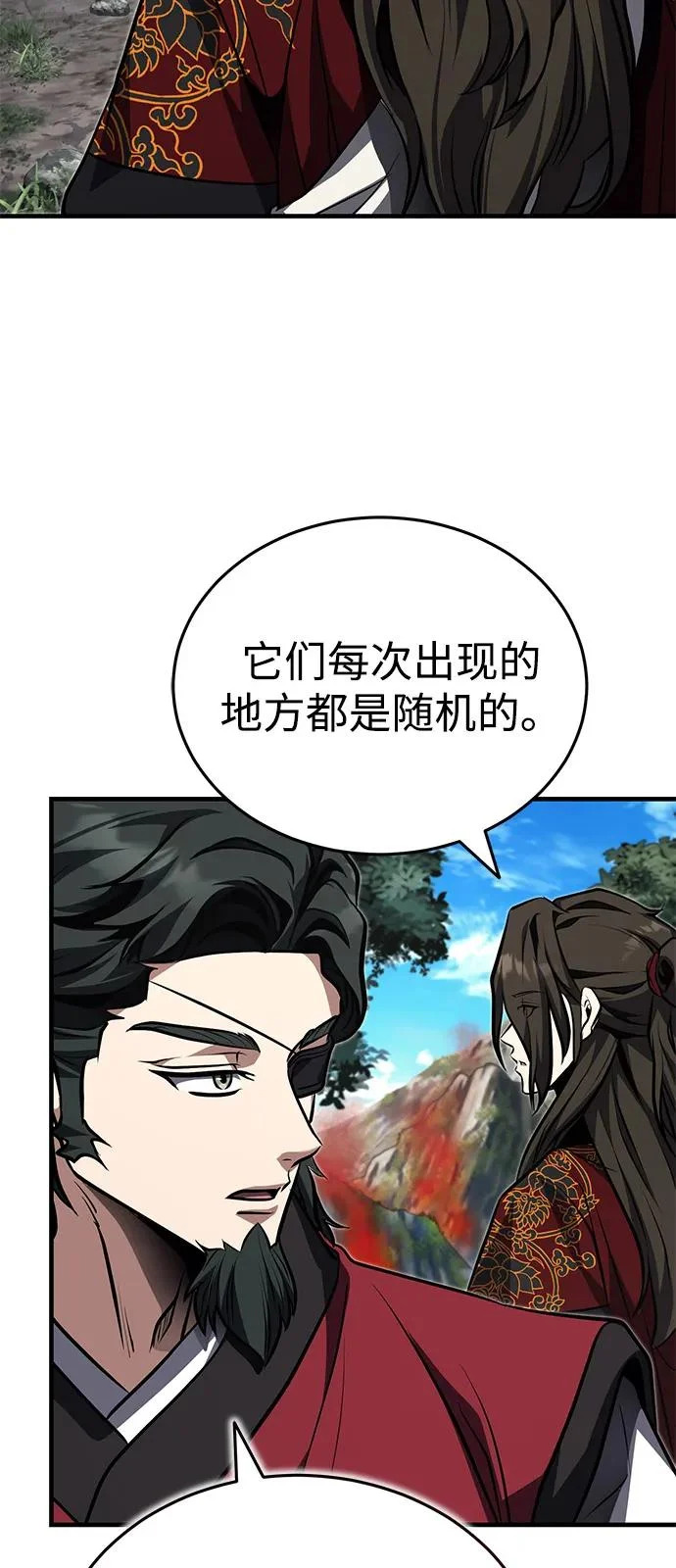 [第81话] 想要尸解的人们 第54页