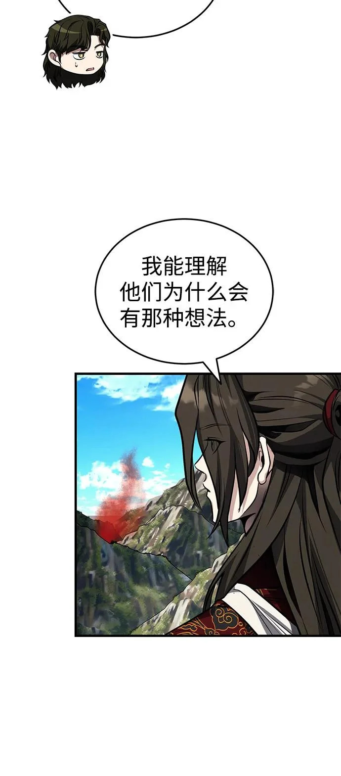 [第81话] 想要尸解的人们 第59页