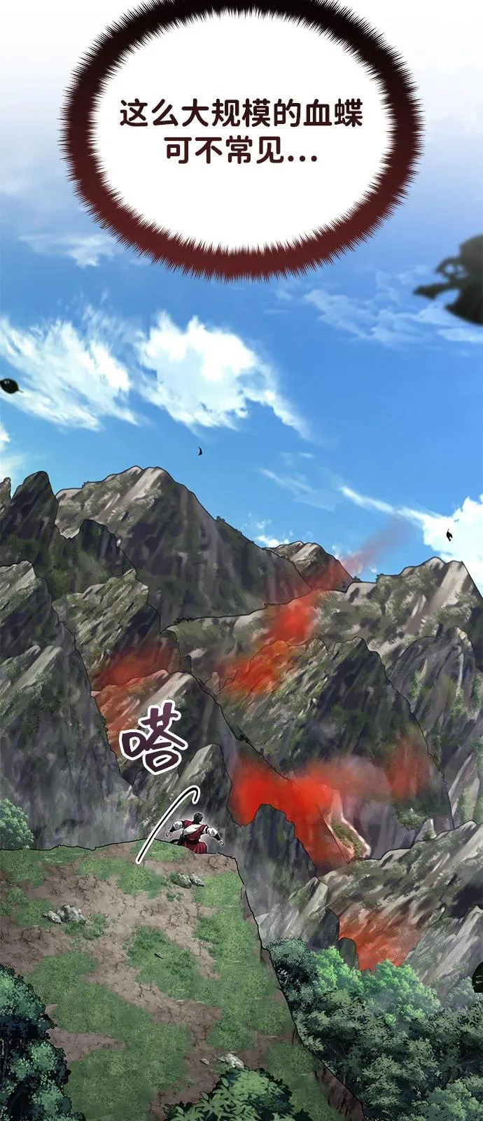 [第81话] 想要尸解的人们 第64页