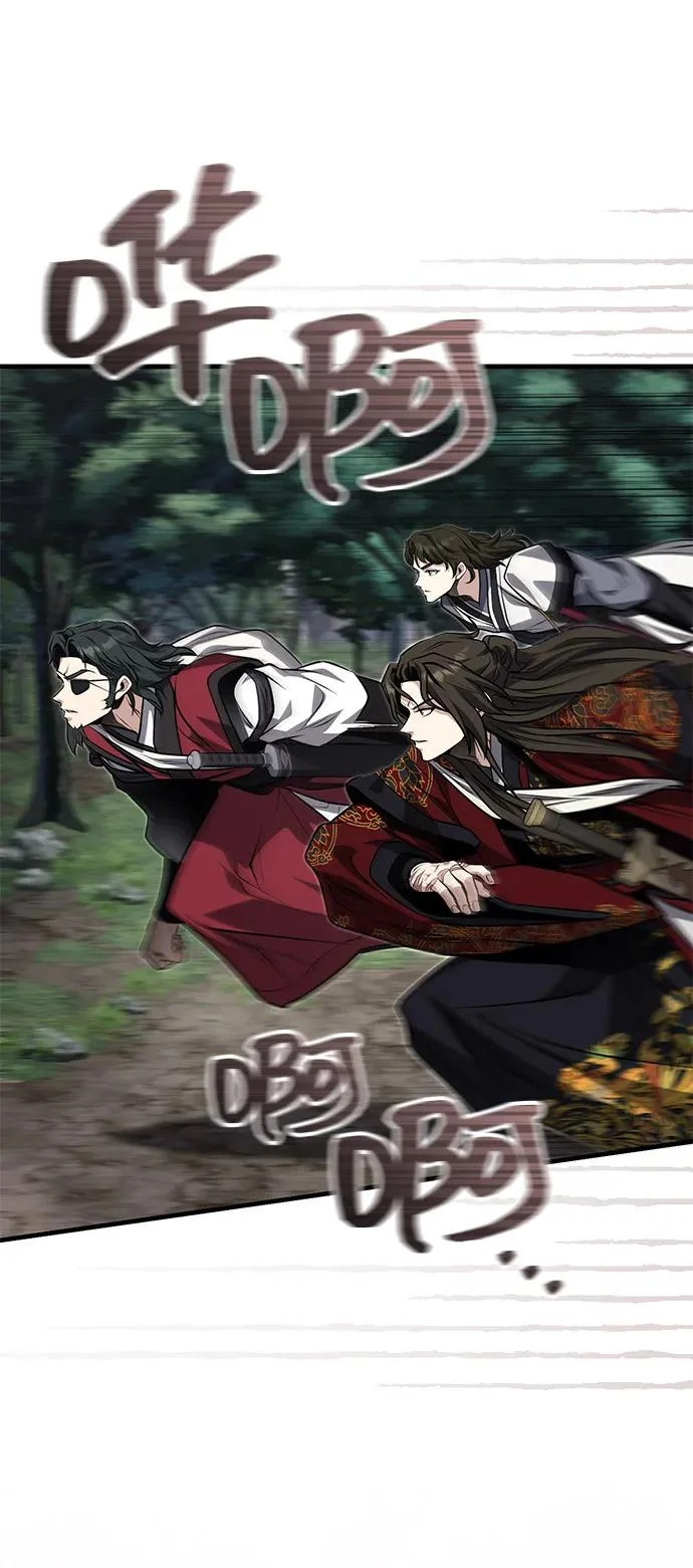[第81话] 想要尸解的人们 第67页