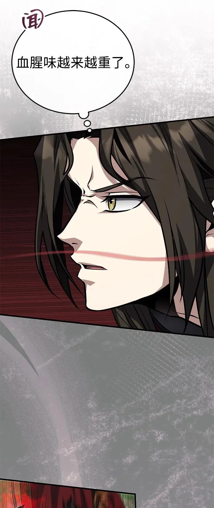 [第81话] 想要尸解的人们 第68页