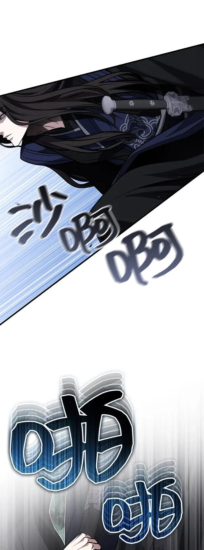 [第81话] 想要尸解的人们 第71页