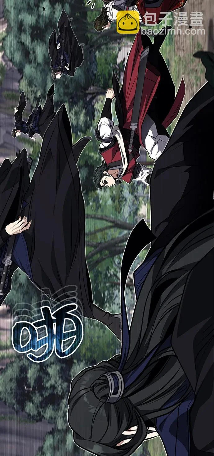 [第81话] 想要尸解的人们 第73页