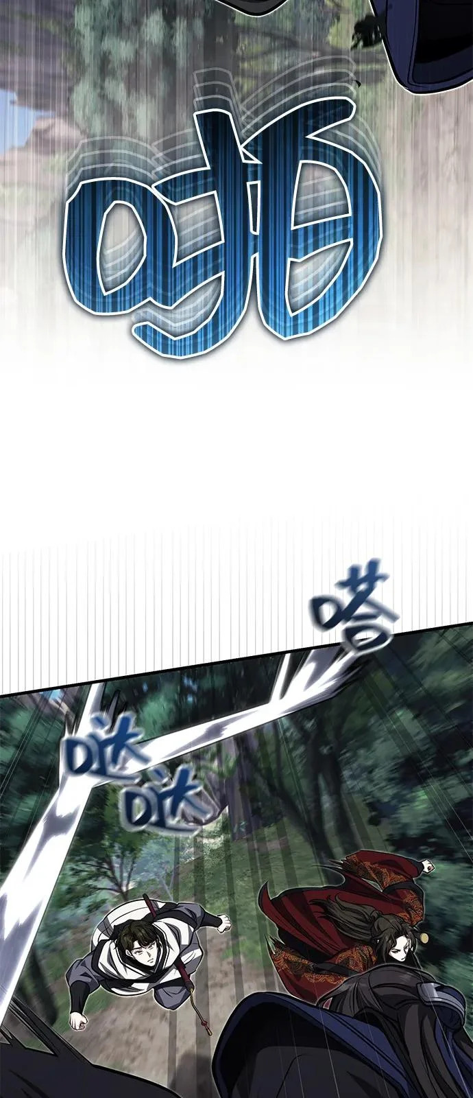 [第81话] 想要尸解的人们 第74页
