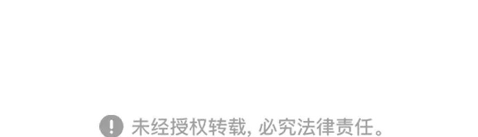 [第81话] 想要尸解的人们 第82页