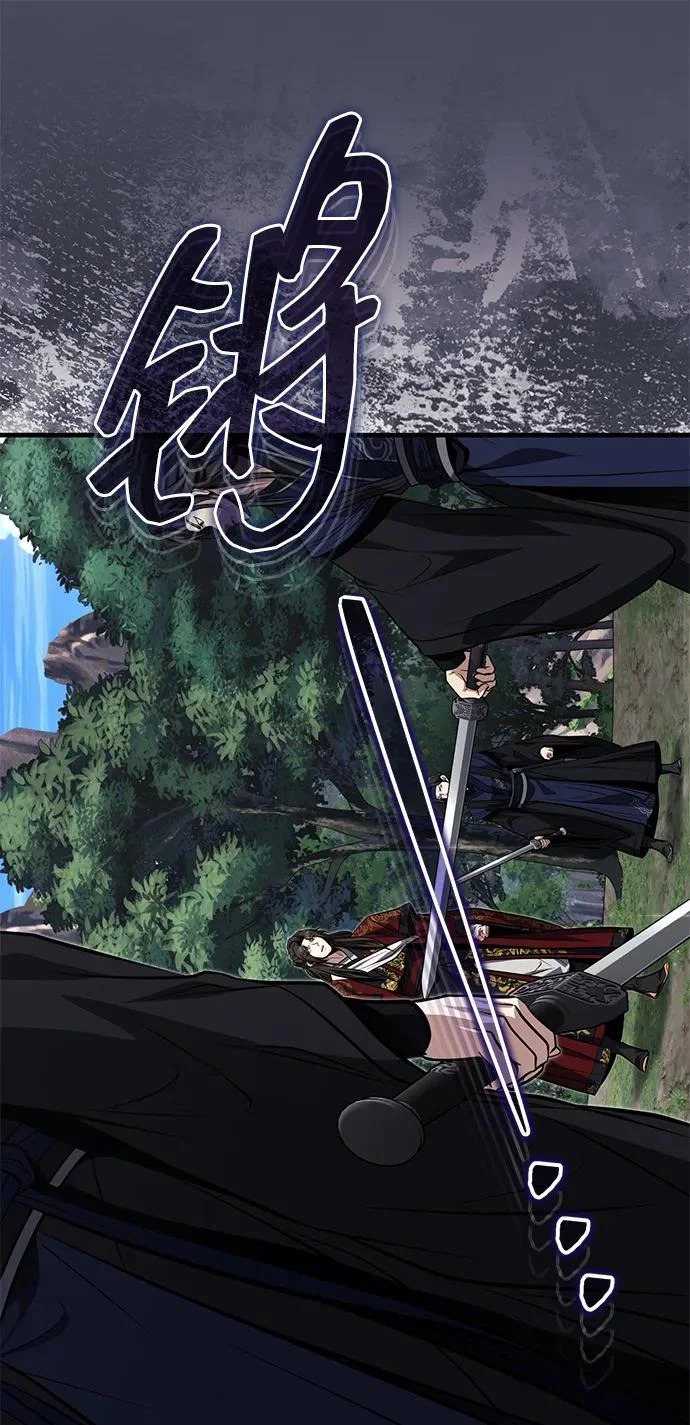 [第82话] 真的感谢你们了吗？ 第7页