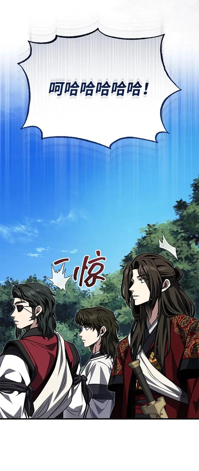 [第82话] 真的感谢你们了吗？ 第31页