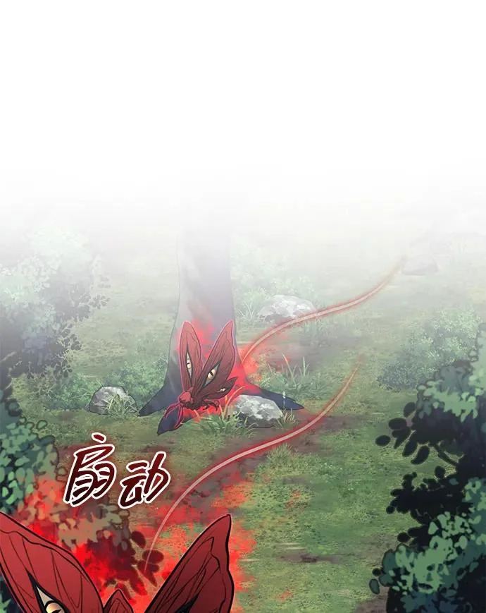 [第82话] 真的感谢你们了吗？ 第84页