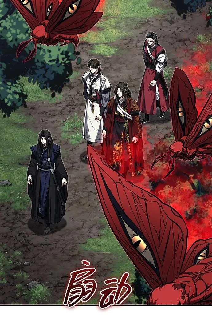 [第82话] 真的感谢你们了吗？ 第85页