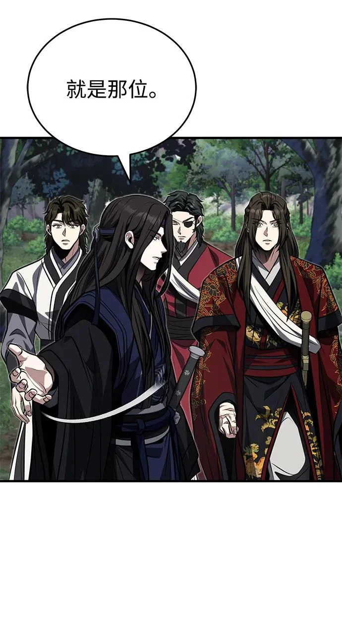 [第82话] 真的感谢你们了吗？ 第89页