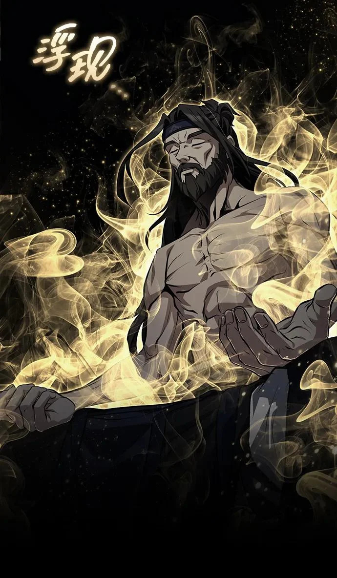 [第83话] 装得像样一点…？ 第32页