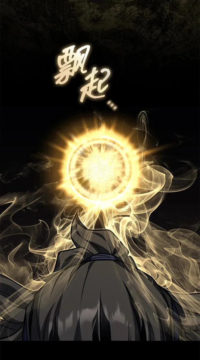 [第83话] 装得像样一点…？ 第35页