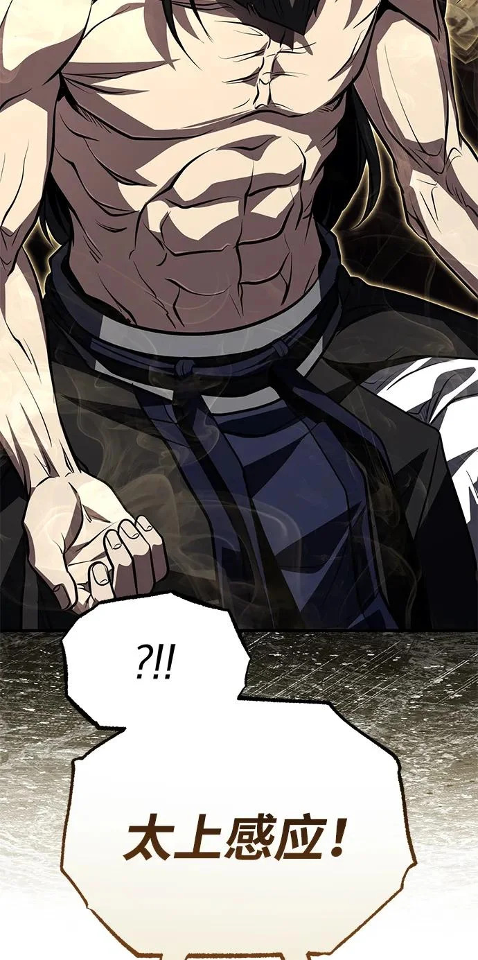 [第83话] 装得像样一点…？ 第37页