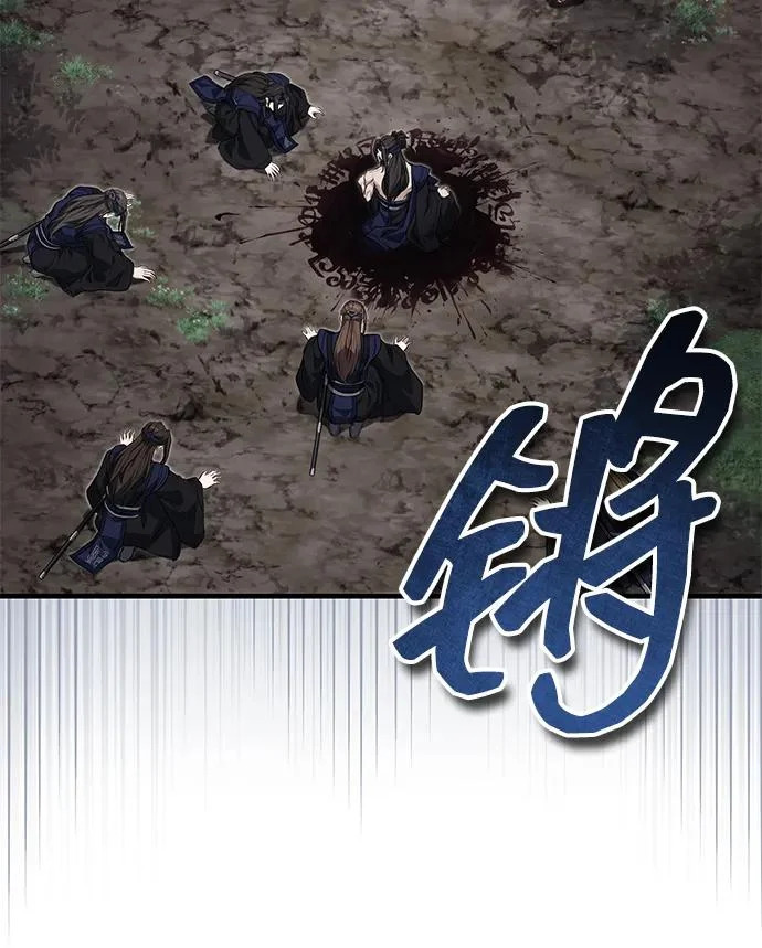 [第83话] 装得像样一点…？ 第57页