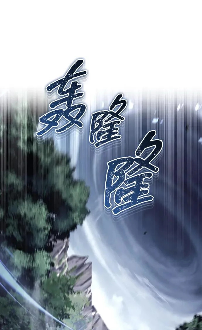 [第83话] 装得像样一点…？ 第63页