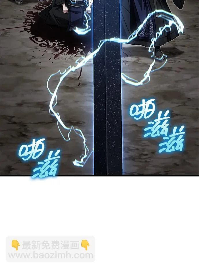[第83话] 装得像样一点…？ 第82页