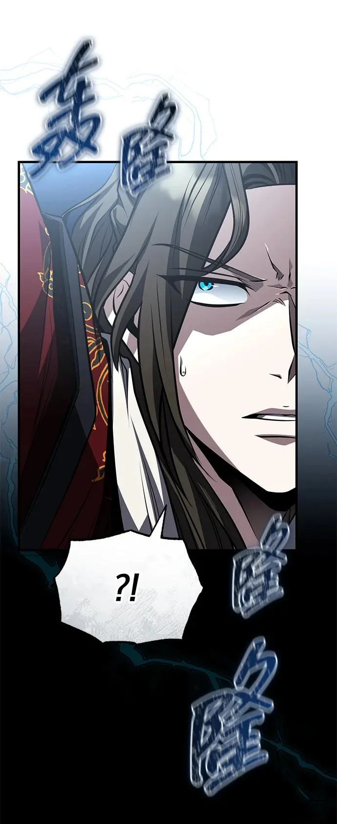 [第83话] 装得像样一点…？ 第88页