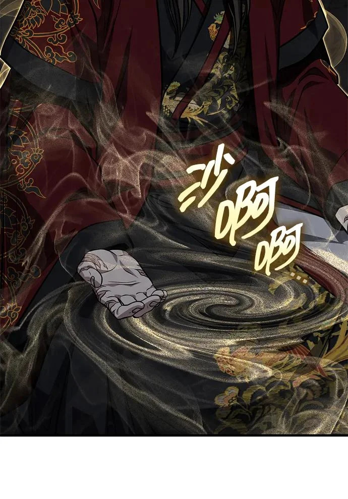 [第85话] 百人纤锐大法 第71页