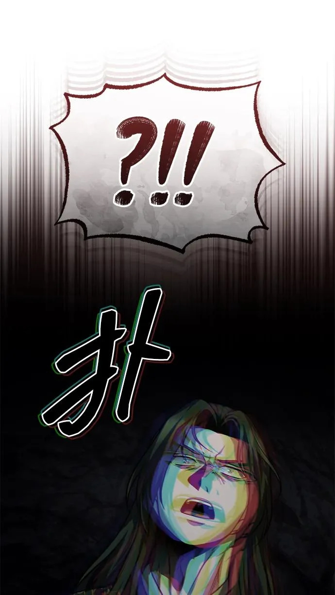 [第85话] 百人纤锐大法 第72页