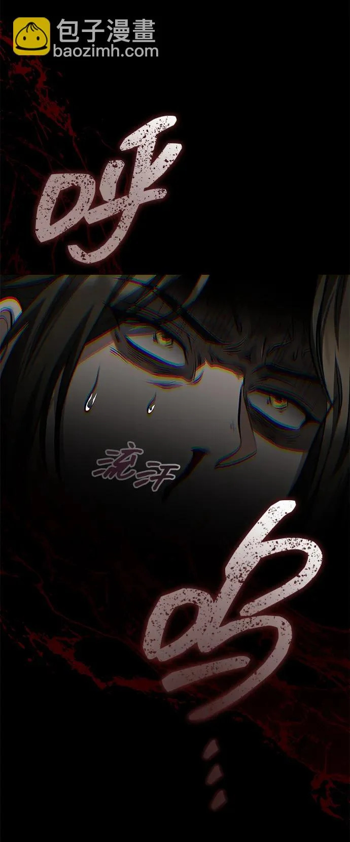 [第85话] 百人纤锐大法 第74页