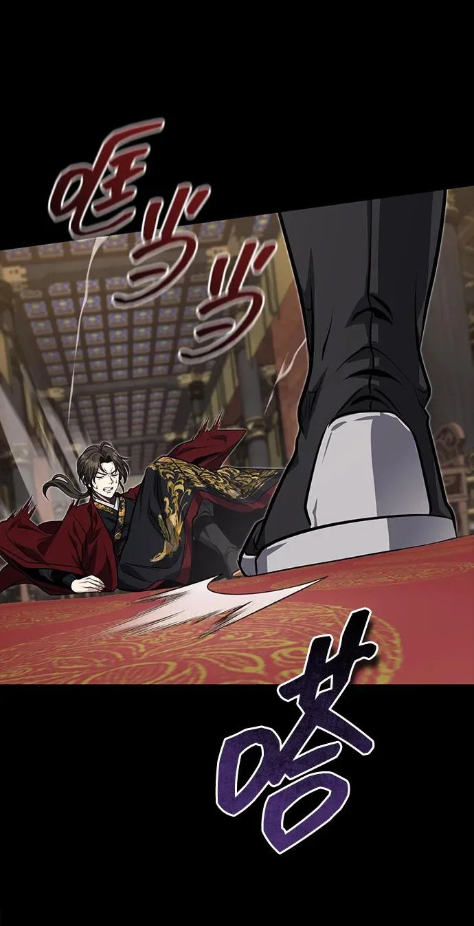 [第85话] 百人纤锐大法 第93页