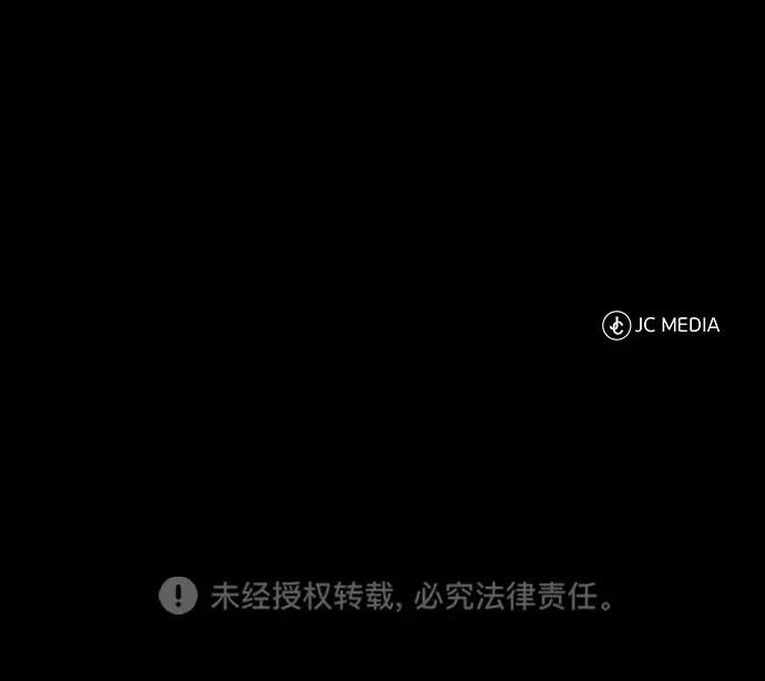 [第85话] 百人纤锐大法 第99页