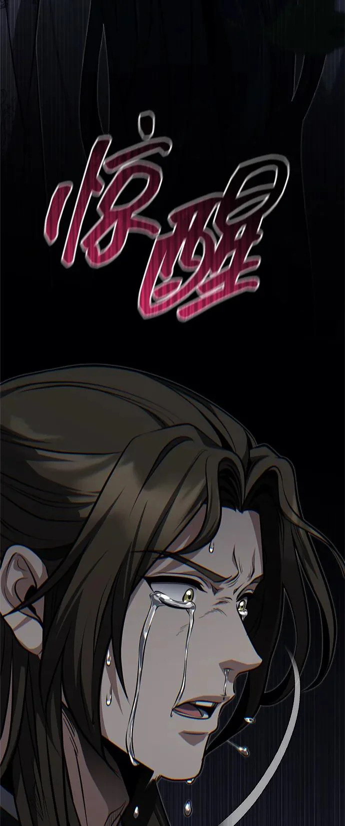 [第86话] 临时身体，西狐 第9页