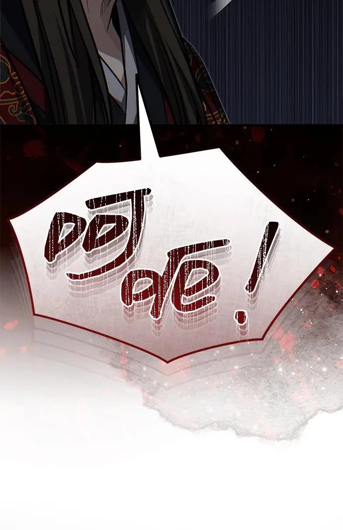 [第86话] 临时身体，西狐 第10页