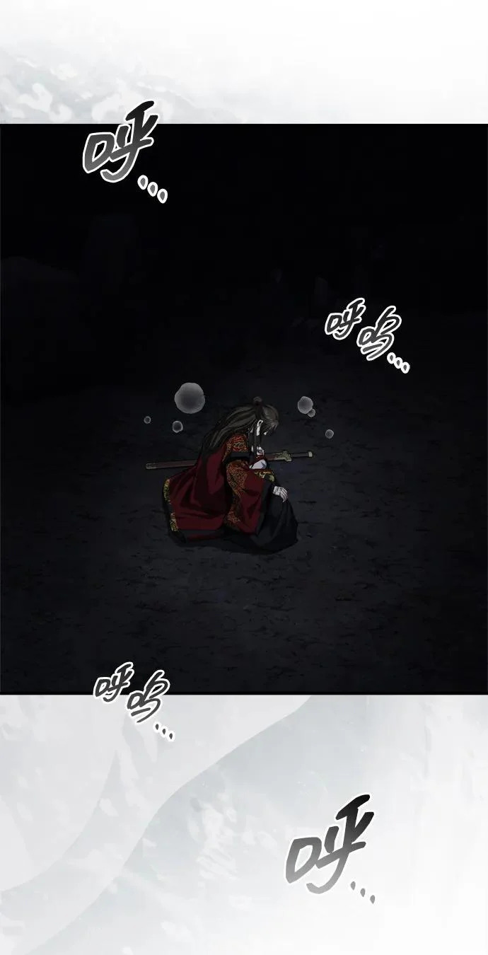[第86话] 临时身体，西狐 第11页