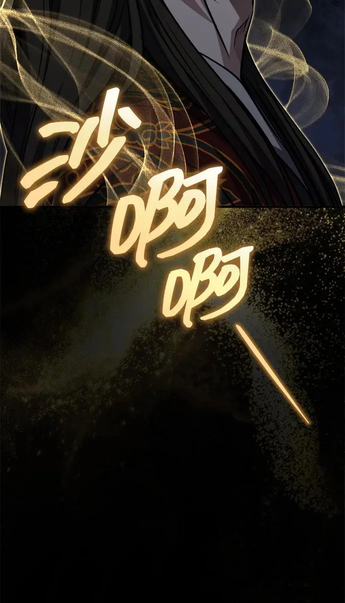 [第86话] 临时身体，西狐 第16页